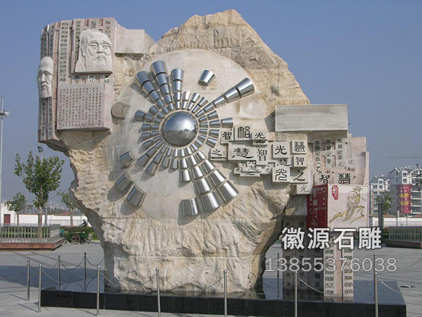 城市園林石雕-07