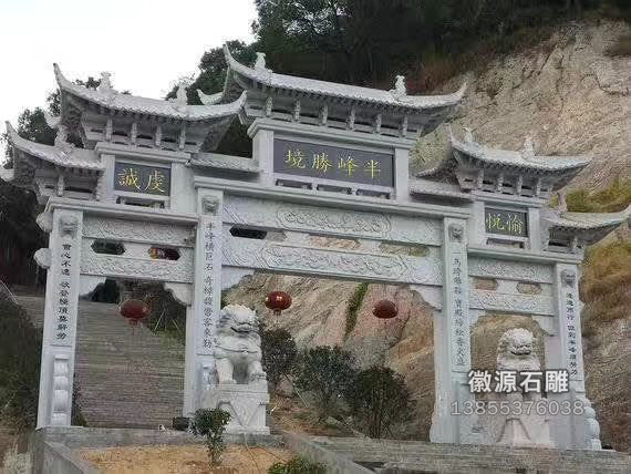 石牌坊05